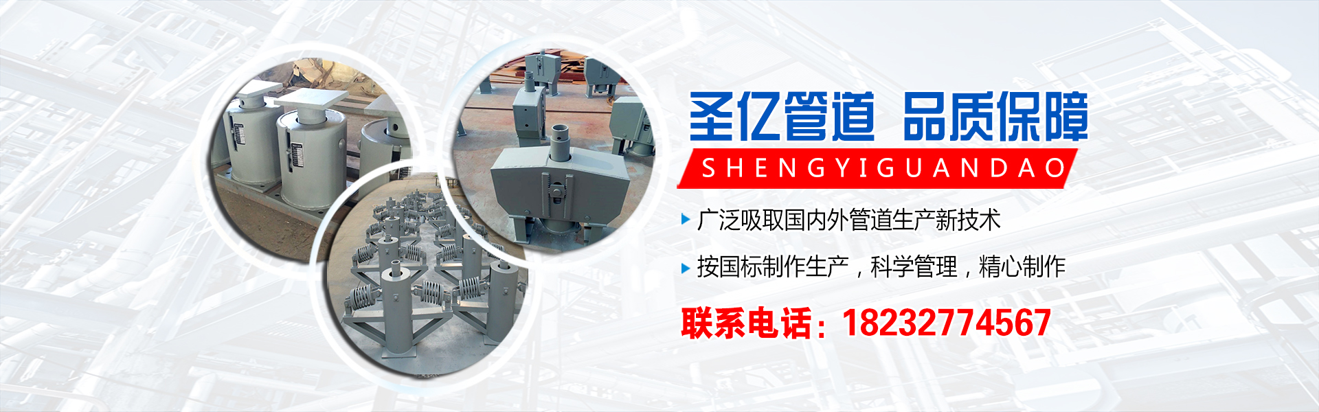 彈簧支吊架廠(chǎng)家